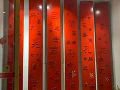-涿掌柜·涿州宴