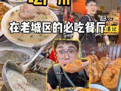 -伍湛记 · 广州老字号(龙津中路店)