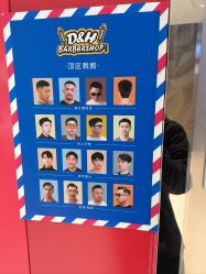 -Devilhands Barbershop男士理容店