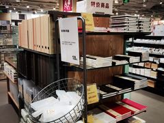 -MUJI无印良品(世博源店)