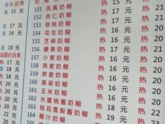 -百花传统甜品店(原址店)