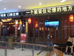 -海底诱惑(中骏世界城店)