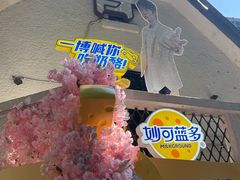 -弗兰克牛排西餐厅Ribone steak house(柠檬花园店)