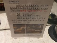 -東舍食唐精品陕菜馆