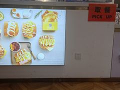 -蛋先生·爆蛋吐司(天一广场店)