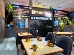 大堂-我是那个大叔·美食研究所(新塘路店)