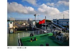 -粤海铁路北港码头