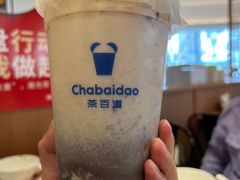 -茶百道(吉嘉港店)