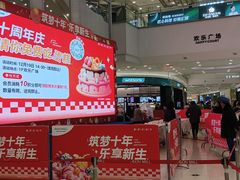 -永旺梦乐城(金银潭店)