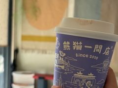 -熊猫一间店欧式奶茶铺