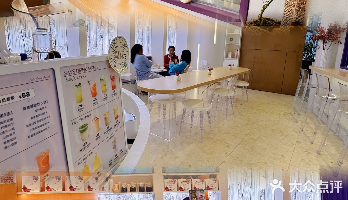 北京路SAYScake戚风精致蛋糕🎀