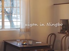 -MAISON门前杂货店