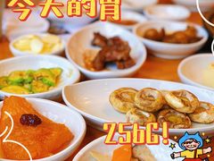 -青鹤谷(苏州店)