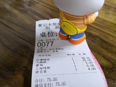 -董记面馆(漳州二路店)