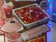 -海底捞火锅(铂澜大象城店)