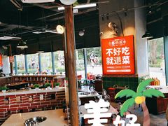 大堂-憨铁匠老火锅(龙岗万科里店)