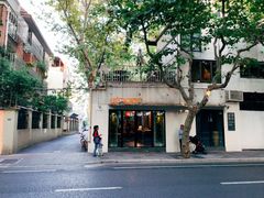 -Ginger(兴国路店)