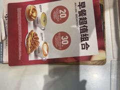 -COSTA COFFEE(丰联广场店)