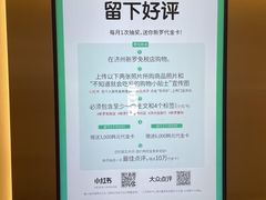 -新罗免税店