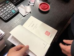 -三味书屋(复兴门内大街店)