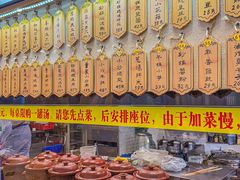 -董厨煨汤馆(车站路店)