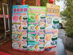 -尚竹阁冬瓜盅·18年地标美食(平洲店)