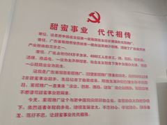 -广州市紫泥堂文化创意园景区