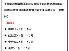 -鱼颜诱纸纸上烤鱼·蛙(龙湖天街店)