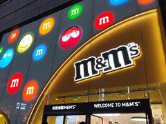 -m豆巧克力世界(上海世茂广场店)