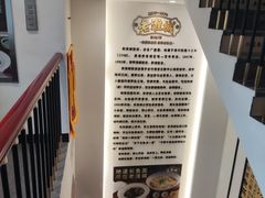 -老淮城·长鱼面(河下古镇店)