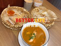-曼谷食堂·泰国家庭料理(丹桂路店)