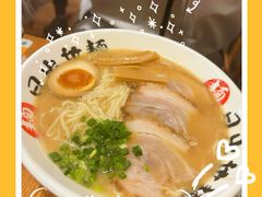 -日出拉面(望京店)