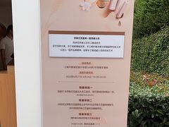 -思南公馆