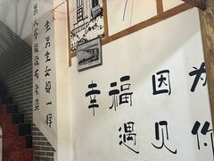 -老三样·美食研究中心(世贸路店)