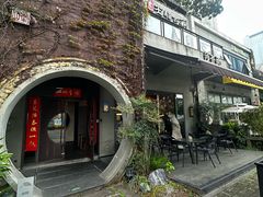 -一峰沙茶面(海峡国际店)