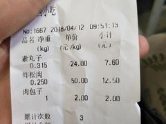 -老回回饺子馆(海洋馆店)