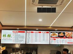 -林静小吃(复兴路店)