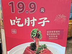 -添福来墨鱼饺子 · 海鲜东北菜(大连星海·黄浦路店)