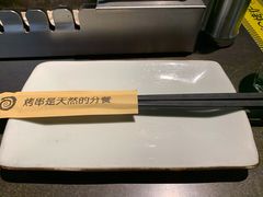 -很久以前羊肉串(昌里路三钢里店)