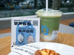 -LOTTA COFFEE(安居博文苑店)