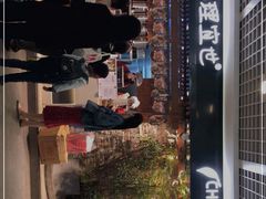 -茶理宜世(东方宝泰店)