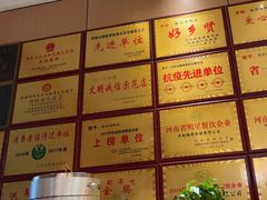 -梅利汴京烤鸭•开封豫菜地标店(东大街店)