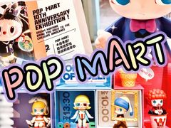-泡泡玛特POPMART(浦项中心体验店)