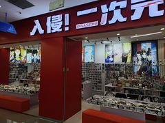 -万达广场(太原街店)