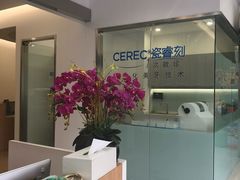 -天使口腔门诊部(上海店)