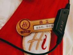 -海底捞火锅(大唐店)