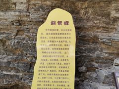 -龙门涧景区
