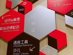 -西西弗书店&矢量咖啡(壹方购物中心店)