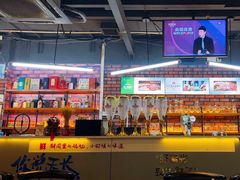 -邢氏老太太烧烤(南山店)