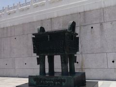 -台北故宫博物院